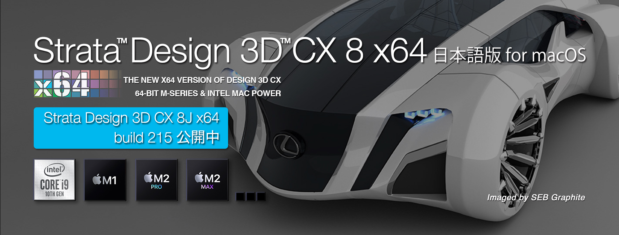 Strata Design 3D CX 8J x64