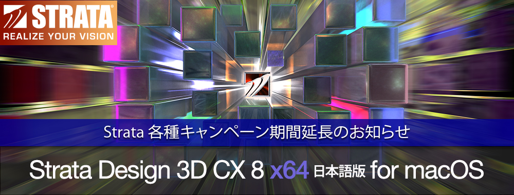 Strata Design 3D CX 8J x64