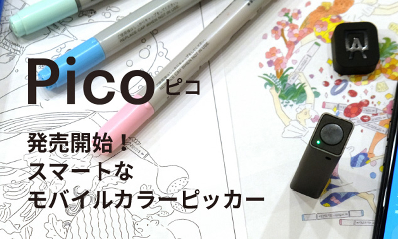 ソフトウェア・トゥー オンラインストア